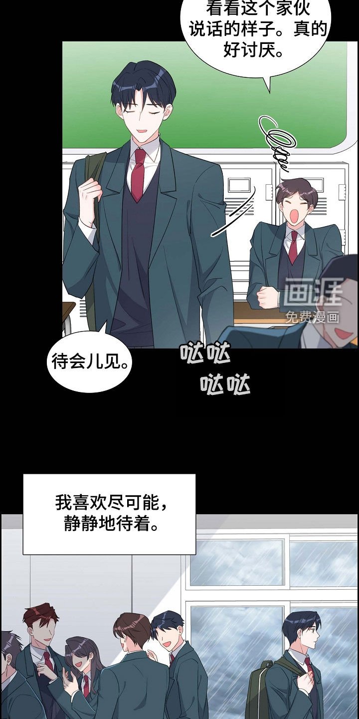 第101章：初见