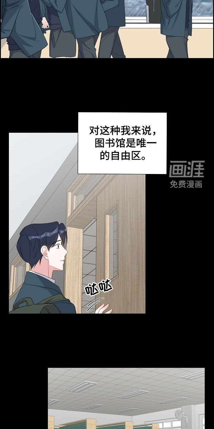 第101章：初见