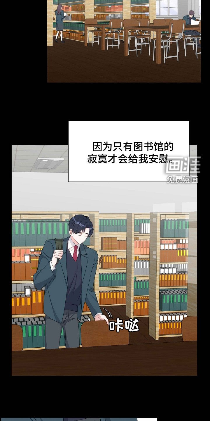 第101章：初见