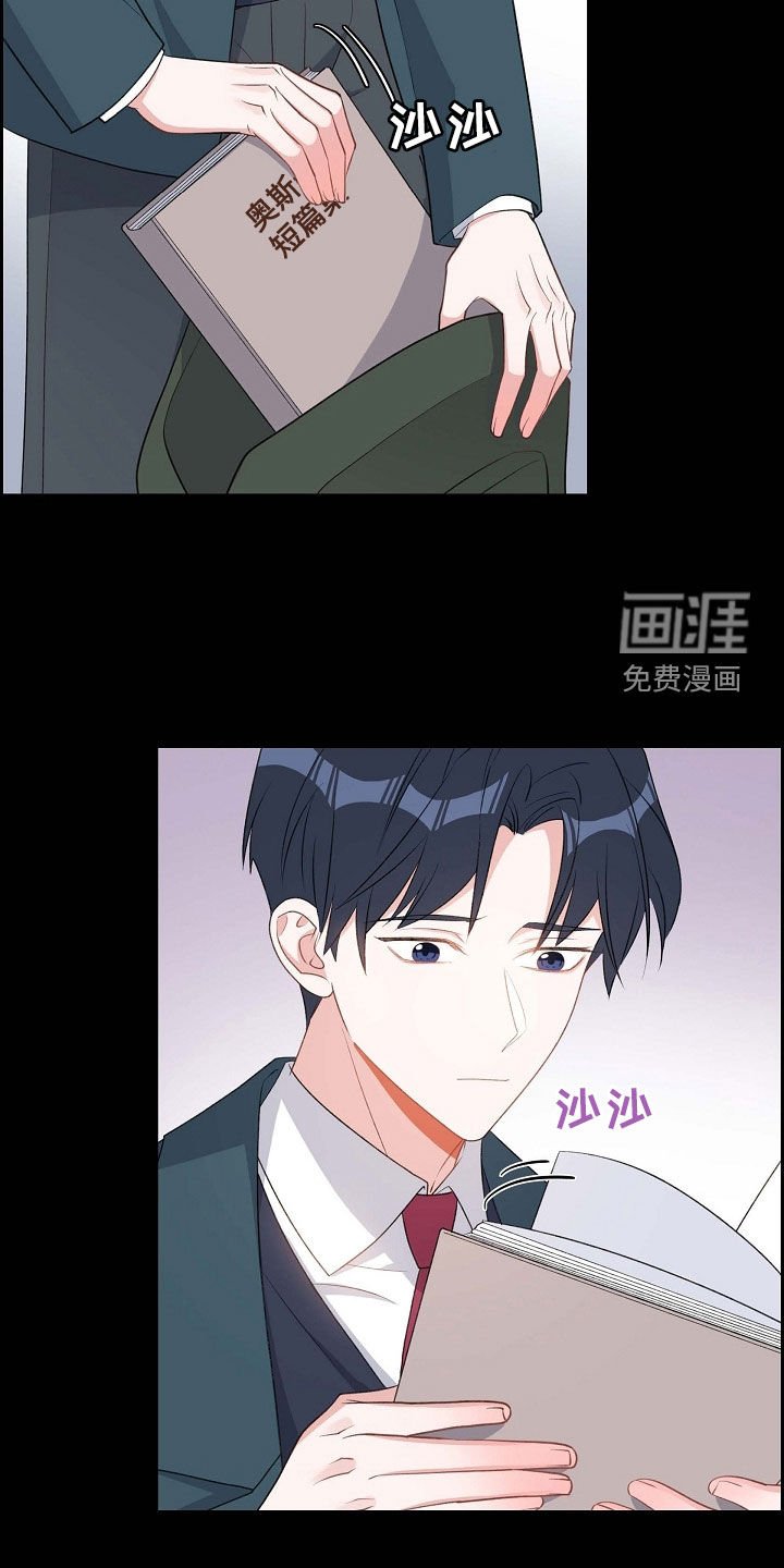 第101章：初见