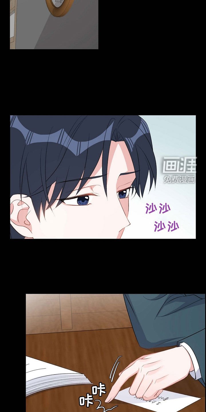 第101章：初见