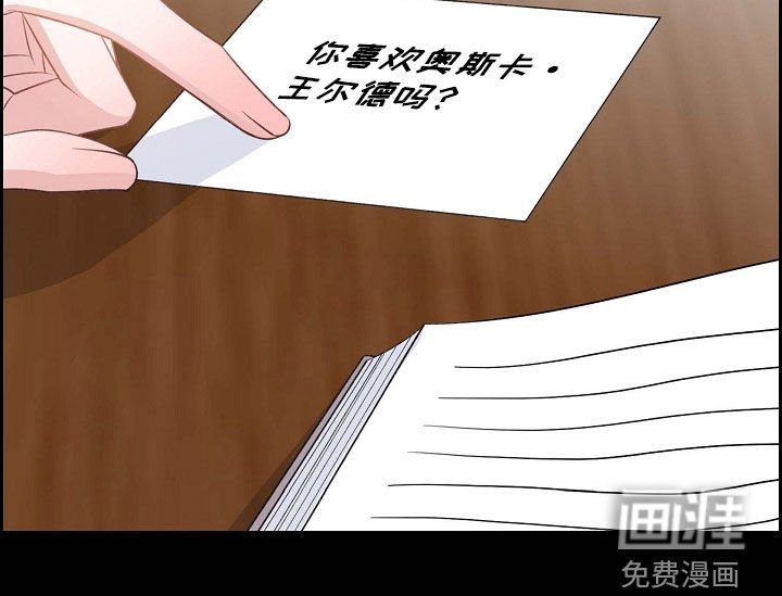 第101章：初见