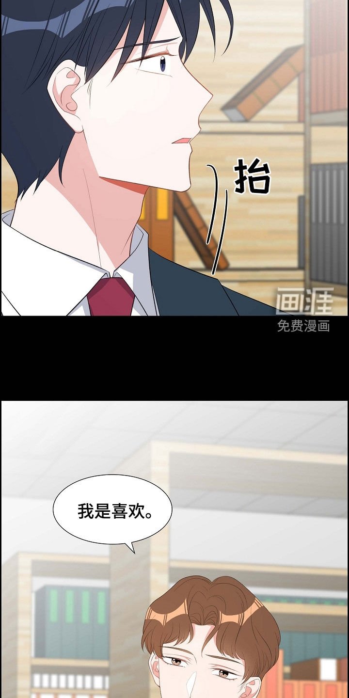 第102章：同居生活