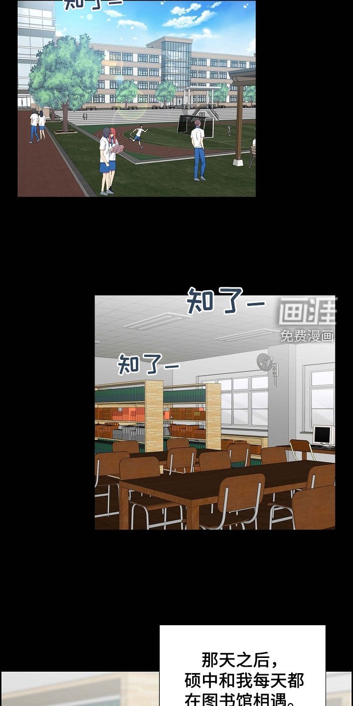 第102章：同居生活