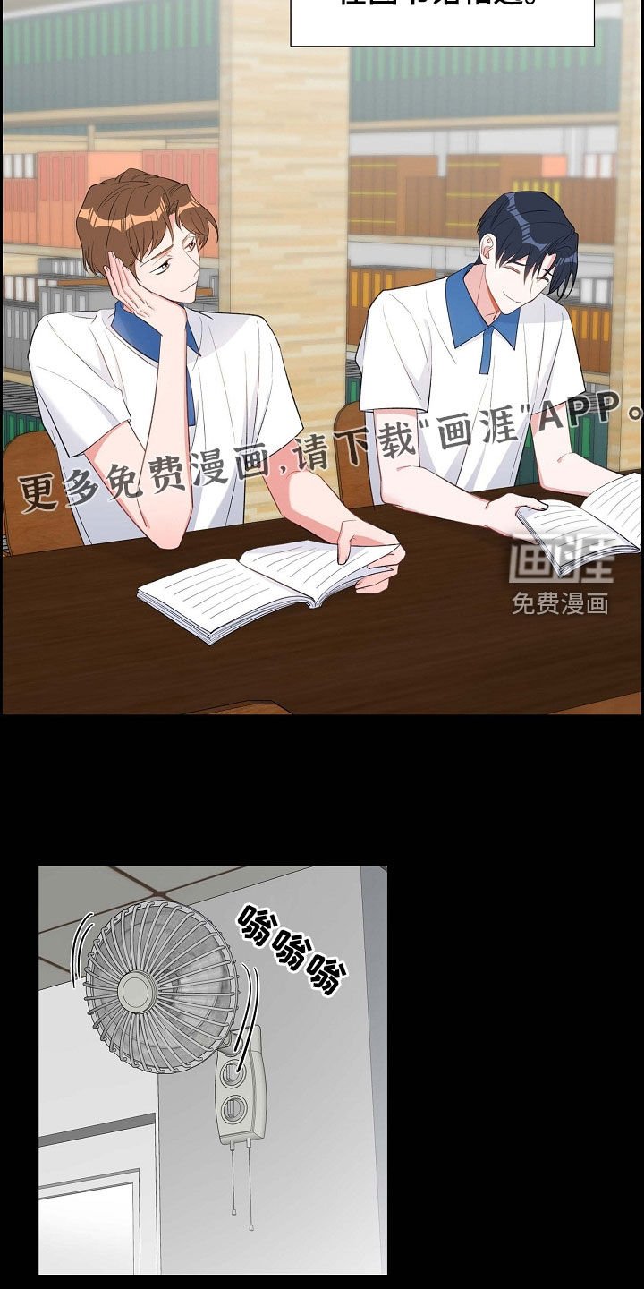第102章：同居生活