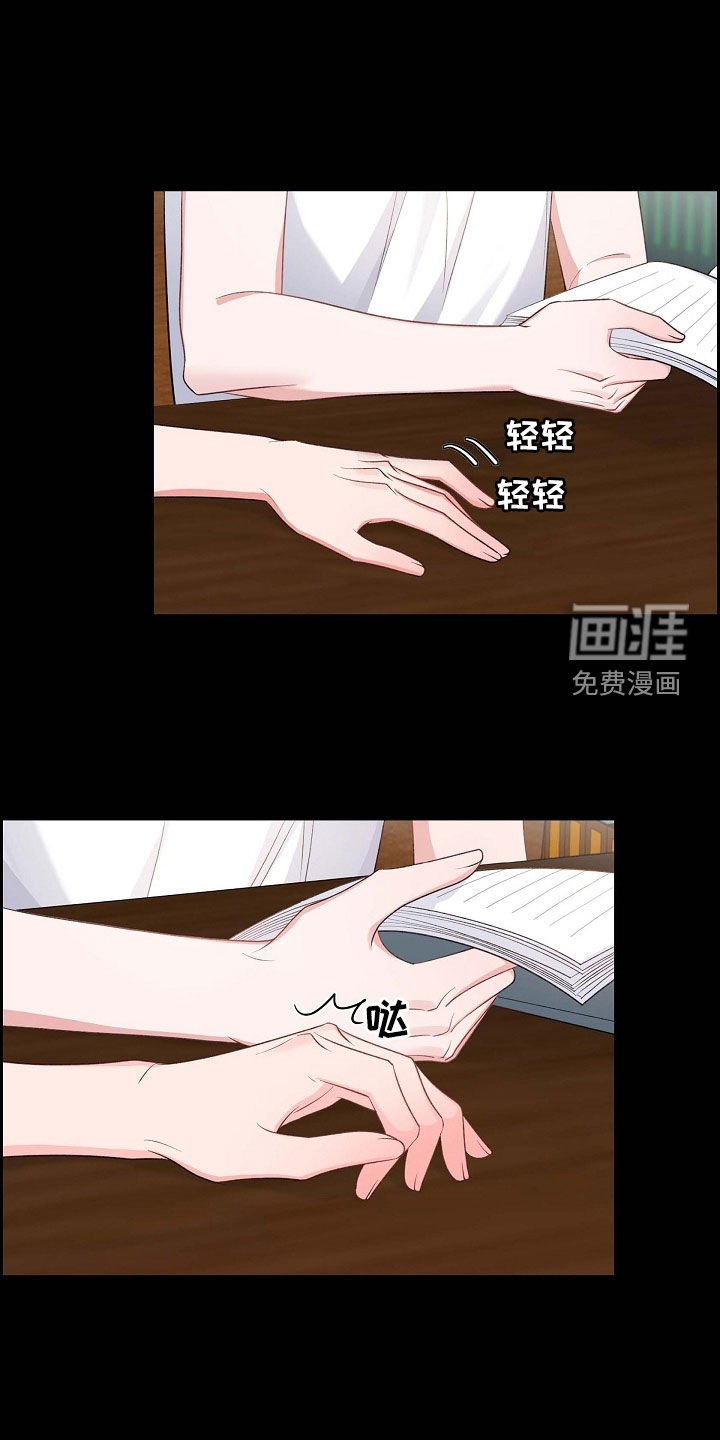 第102章：同居生活