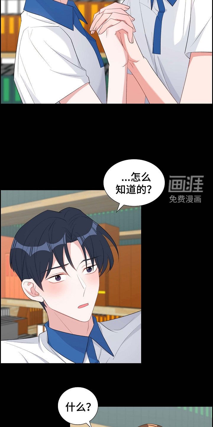 第102章：同居生活