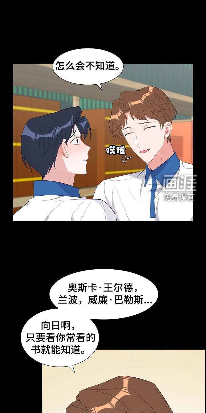 第102章：同居生活