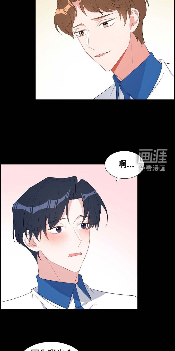第102章：同居生活