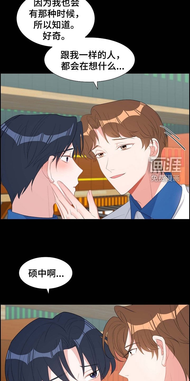 第102章：同居生活