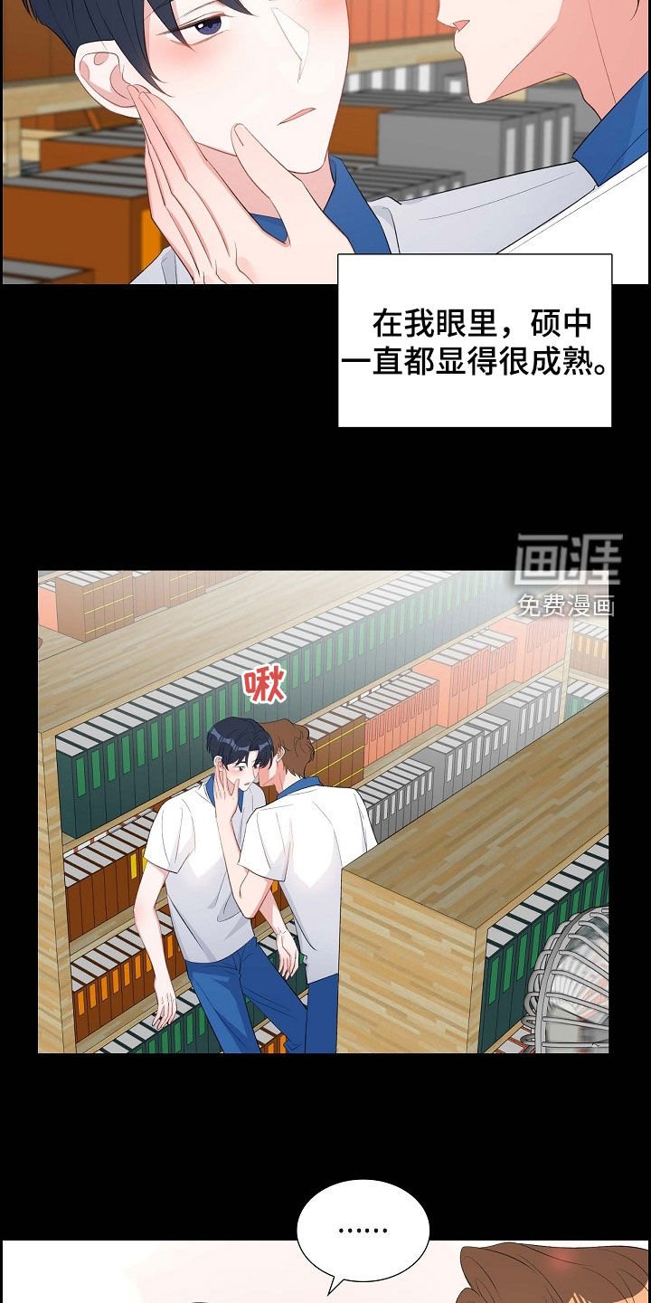 第102章：同居生活