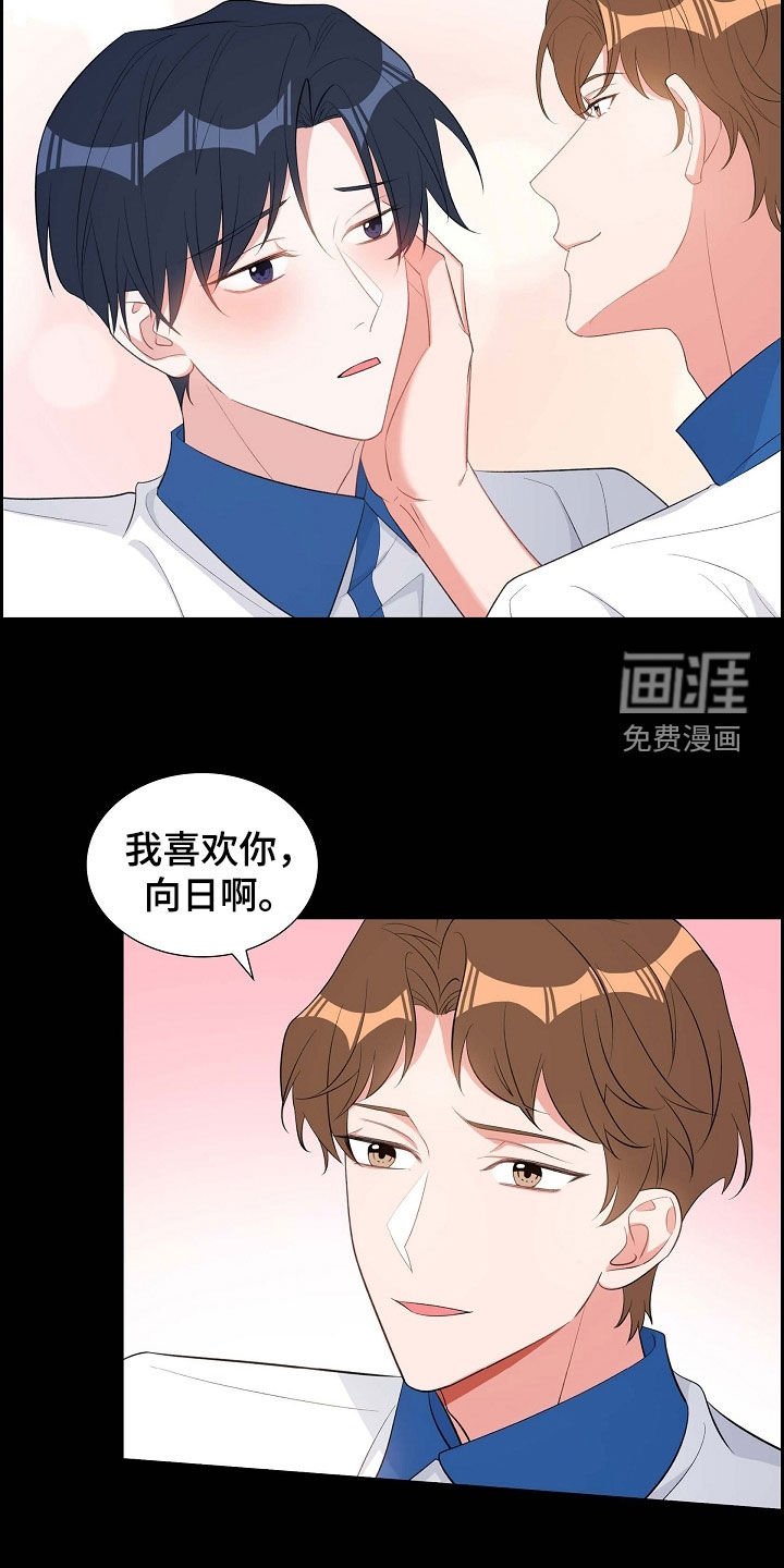 第102章：同居生活