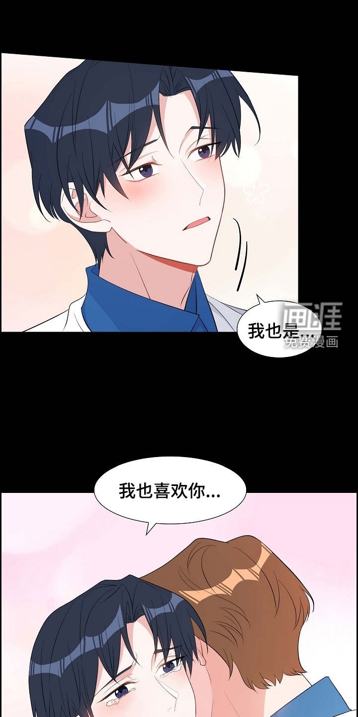 第102章：同居生活