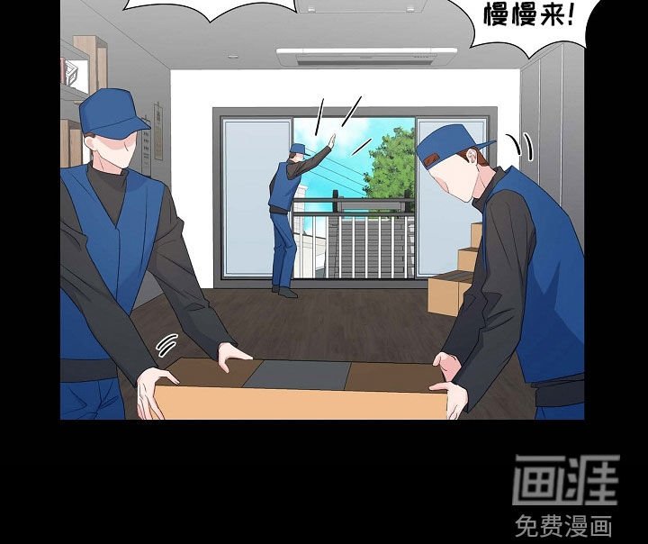 第102章：同居生活