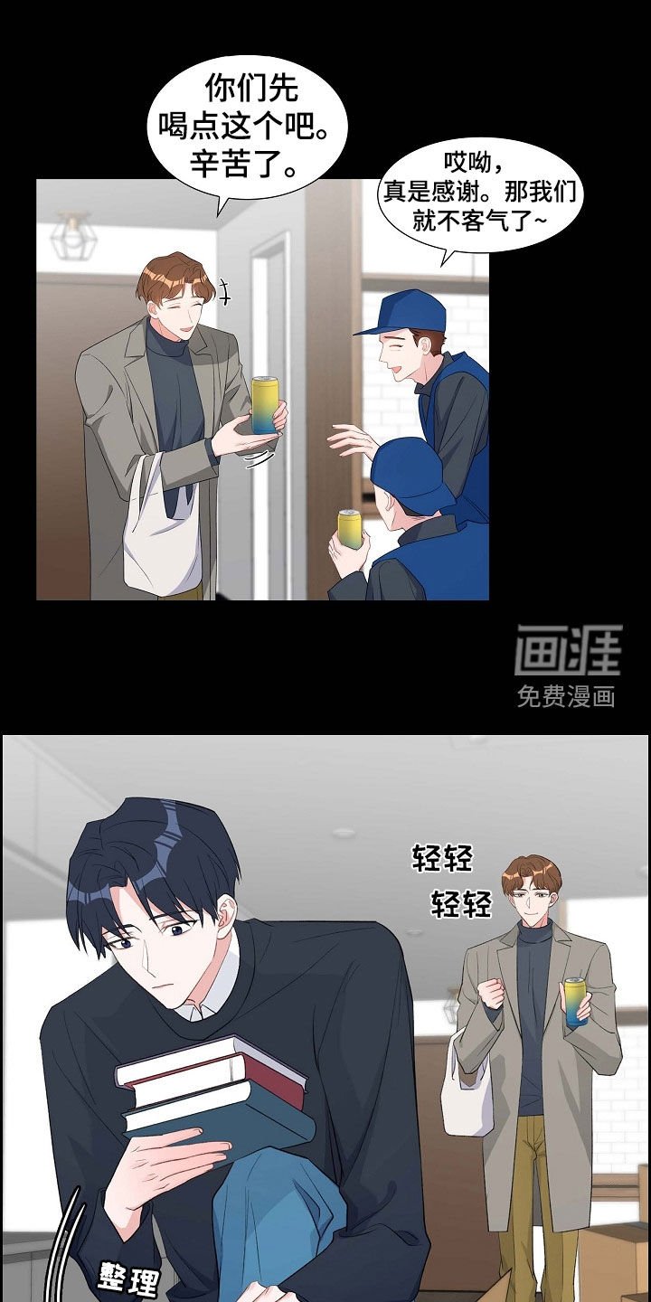 第103章：出柜