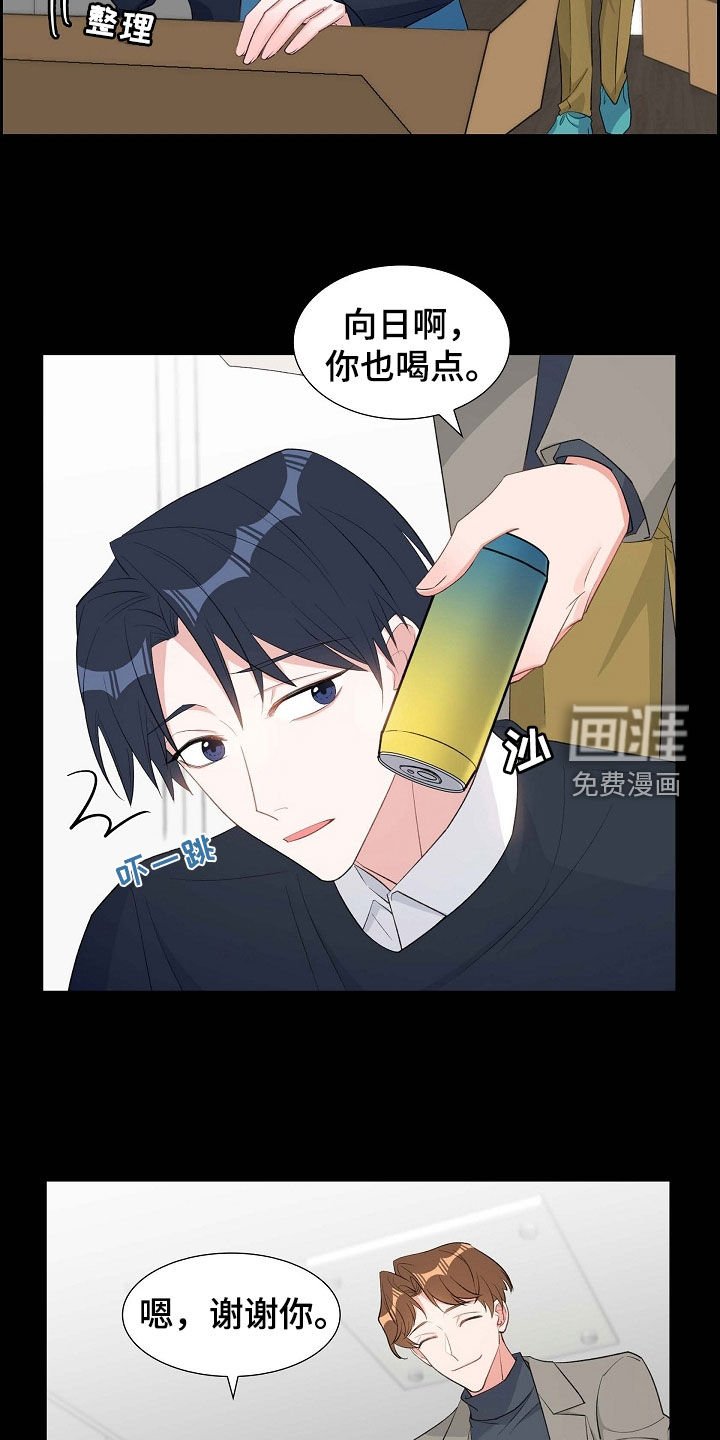 第103章：出柜