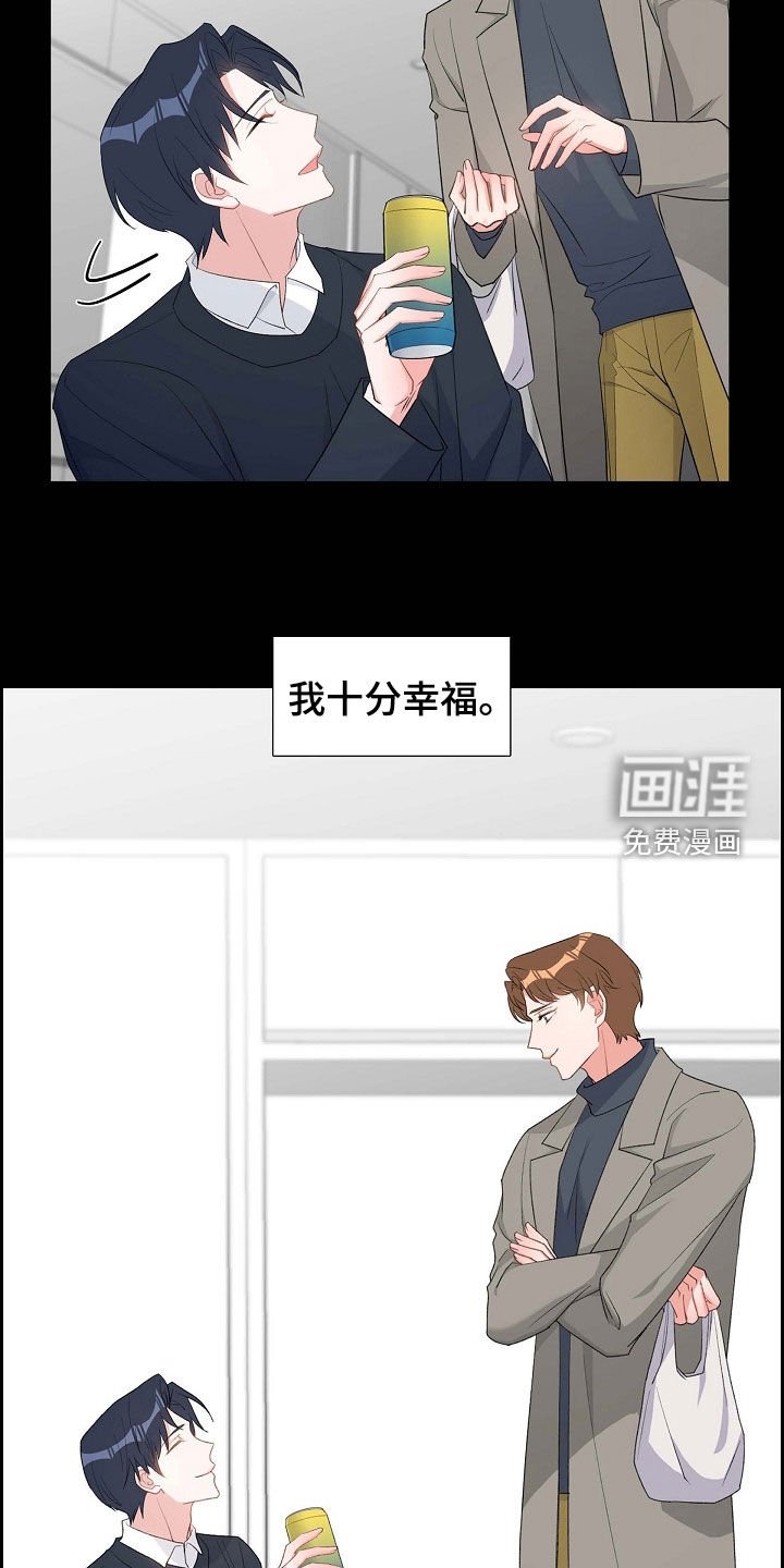 第103章：出柜