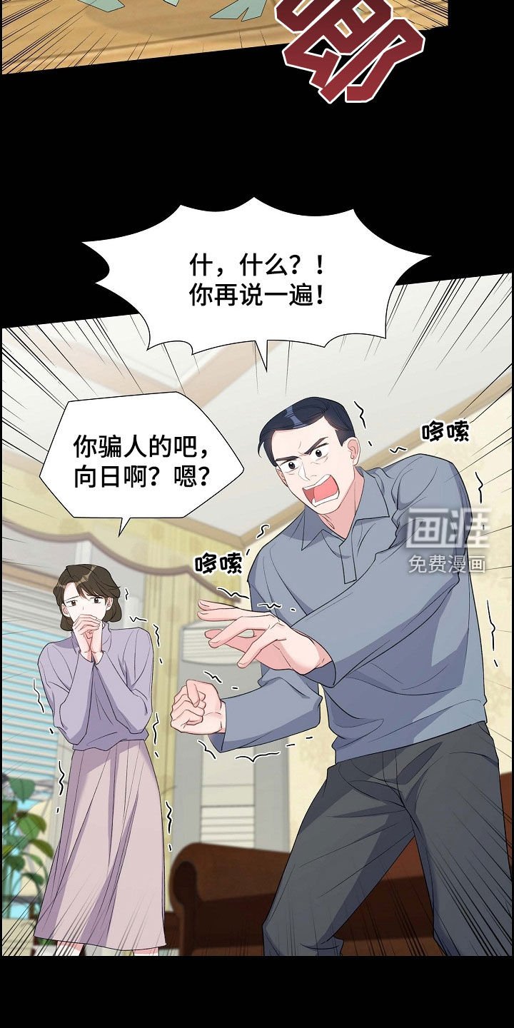 第103章：出柜