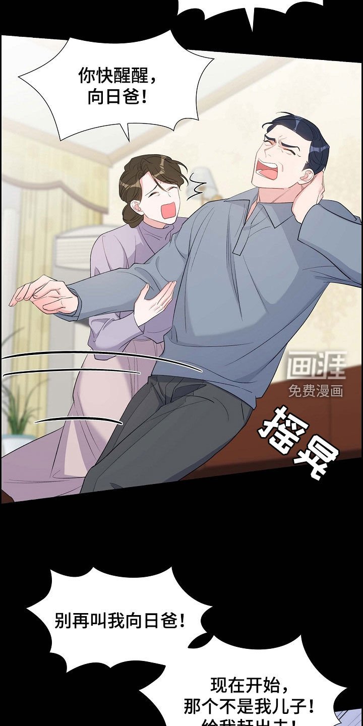 第103章：出柜