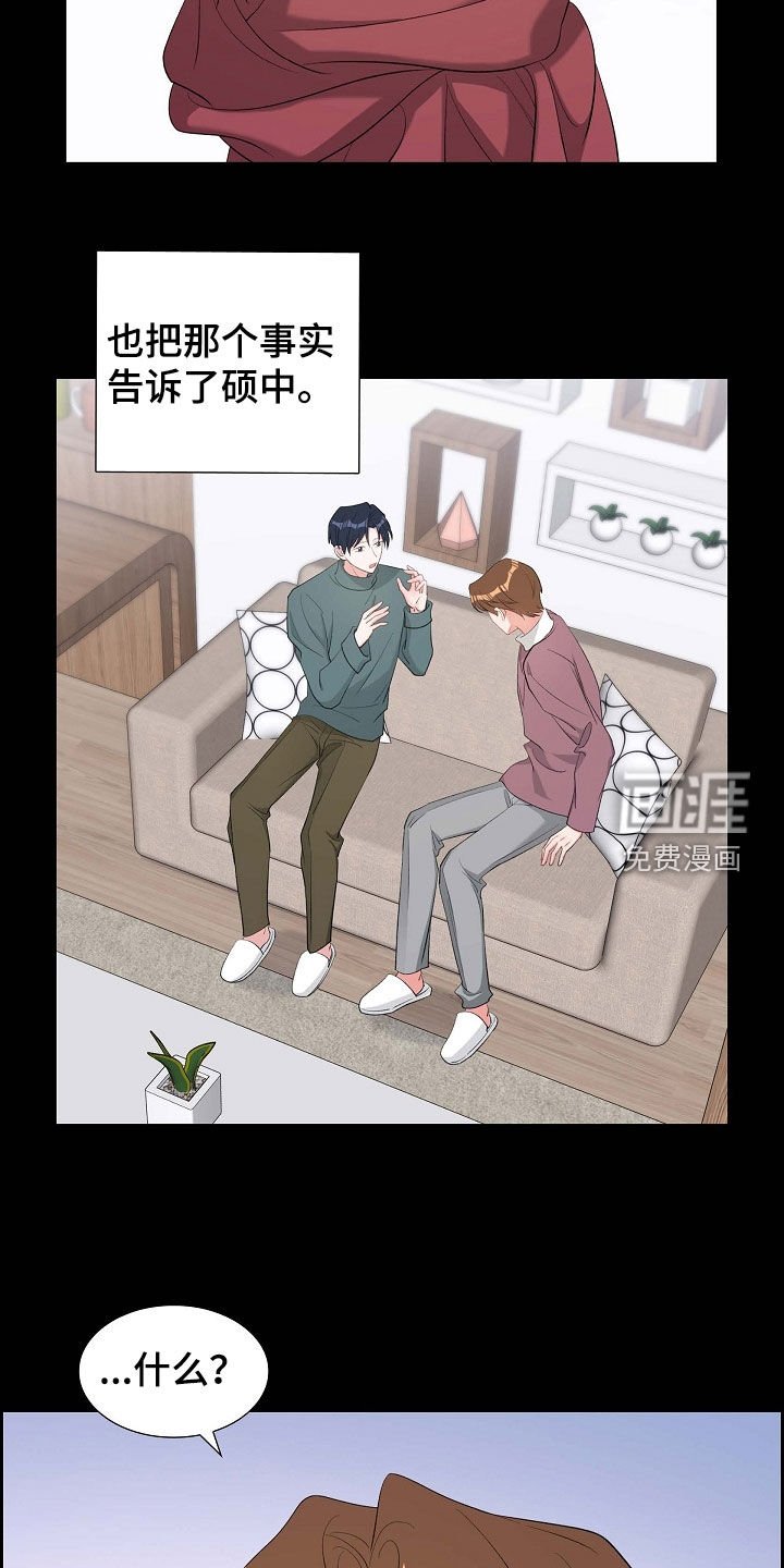 第103章：出柜