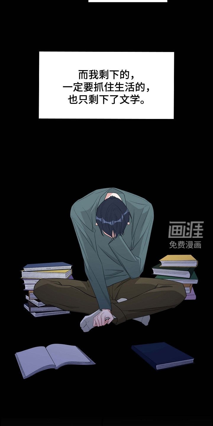 第103章：出柜