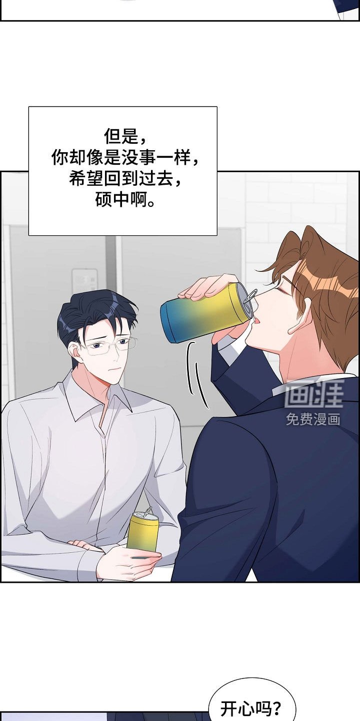 第103章：出柜