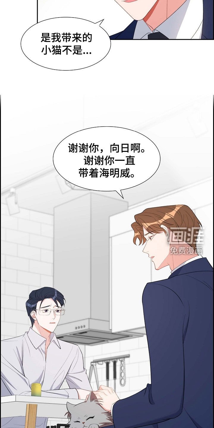 第103章：出柜