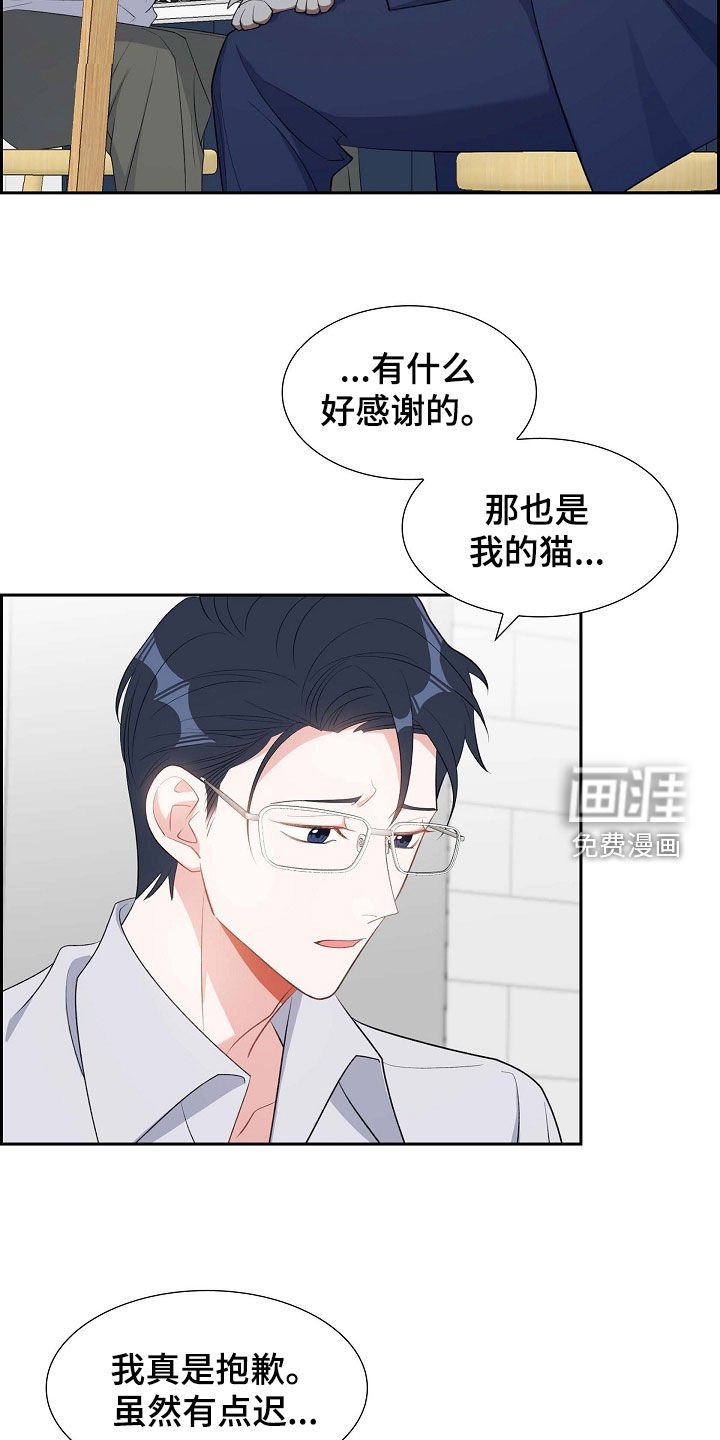 第103章：出柜