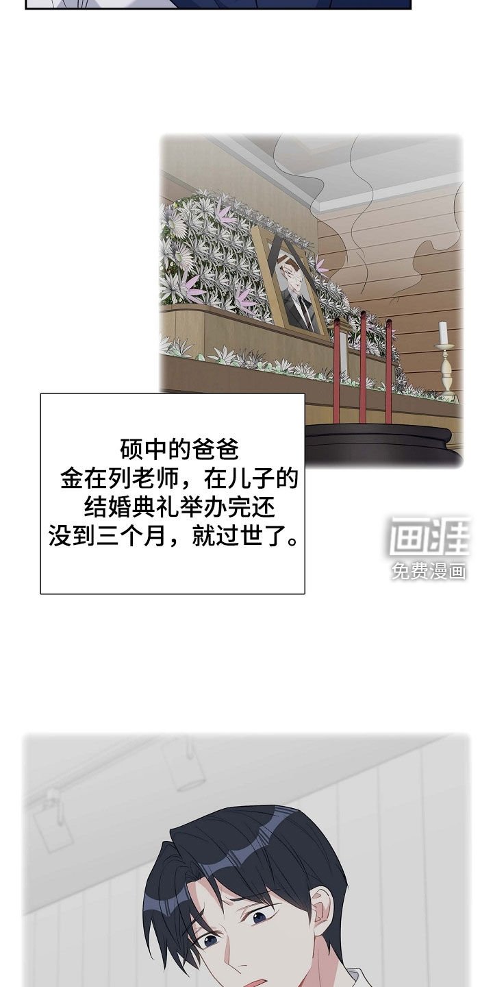第103章：出柜