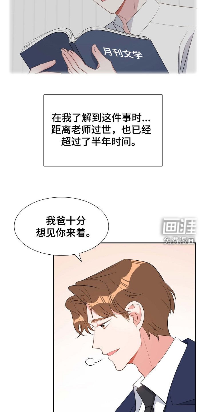 第103章：出柜