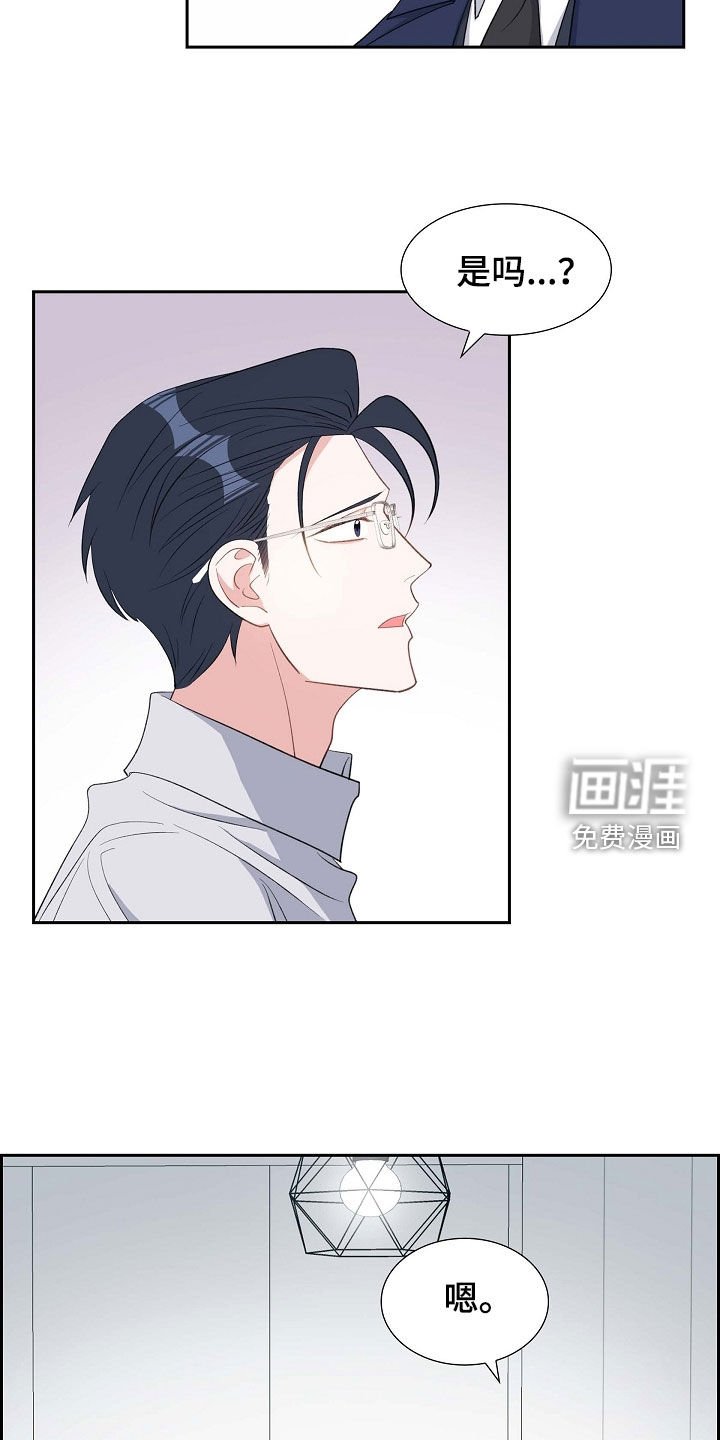 第103章：出柜