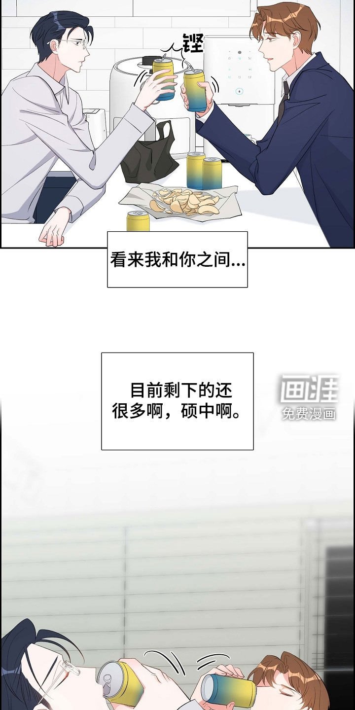 第103章：出柜