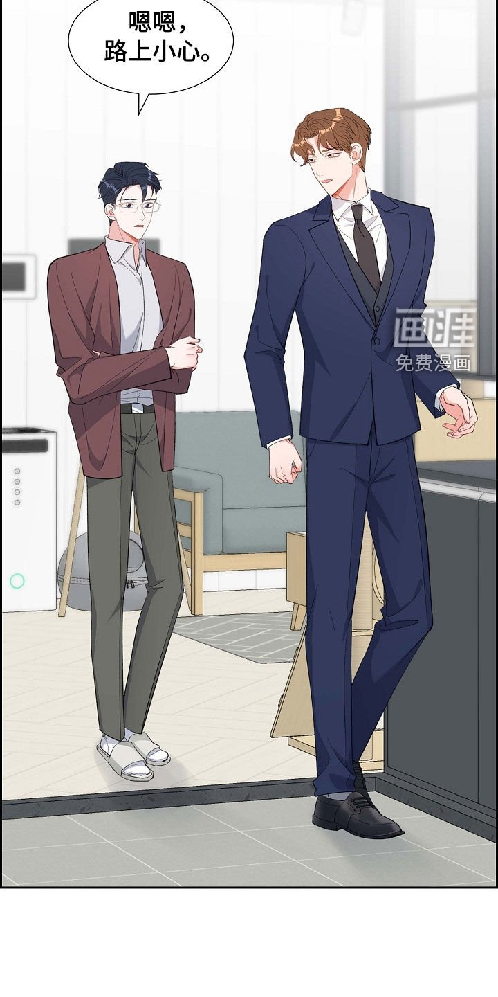 第104章：痕迹