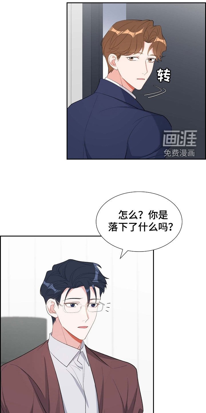 第104章：痕迹