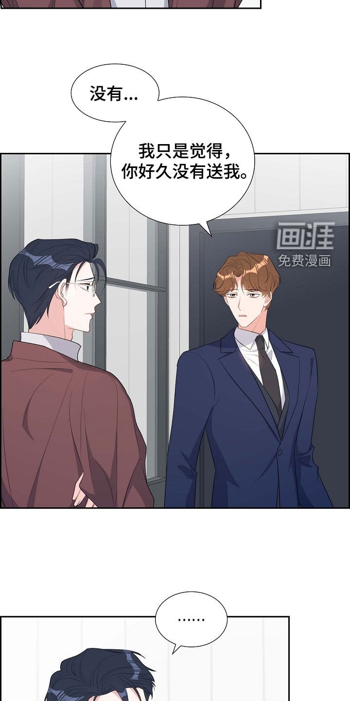 第104章：痕迹