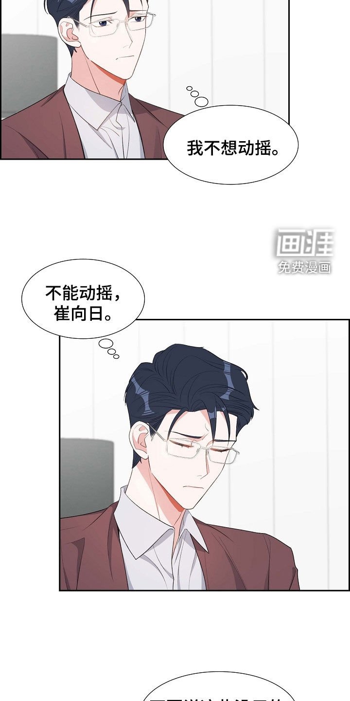 第104章：痕迹