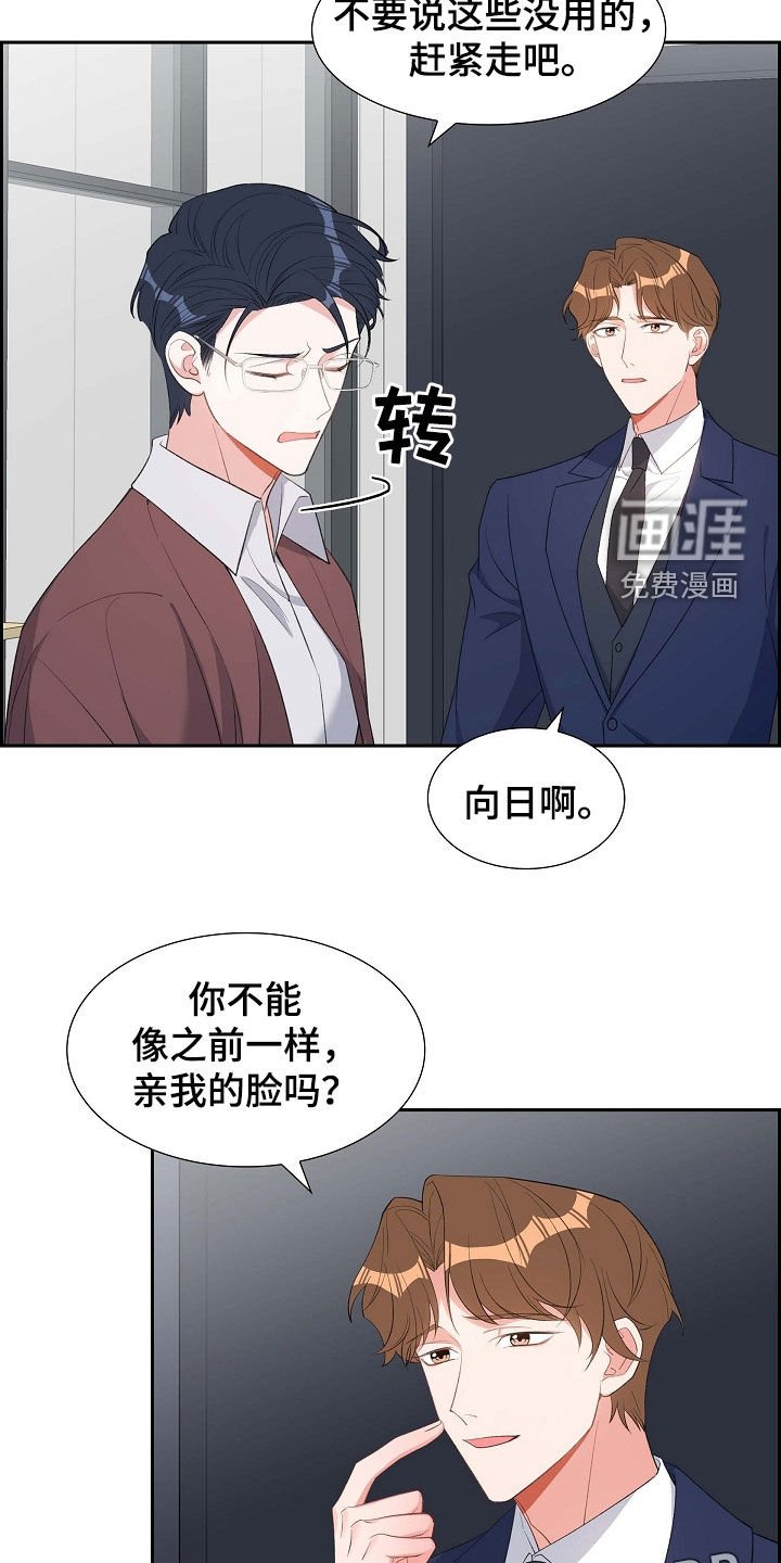 第104章：痕迹