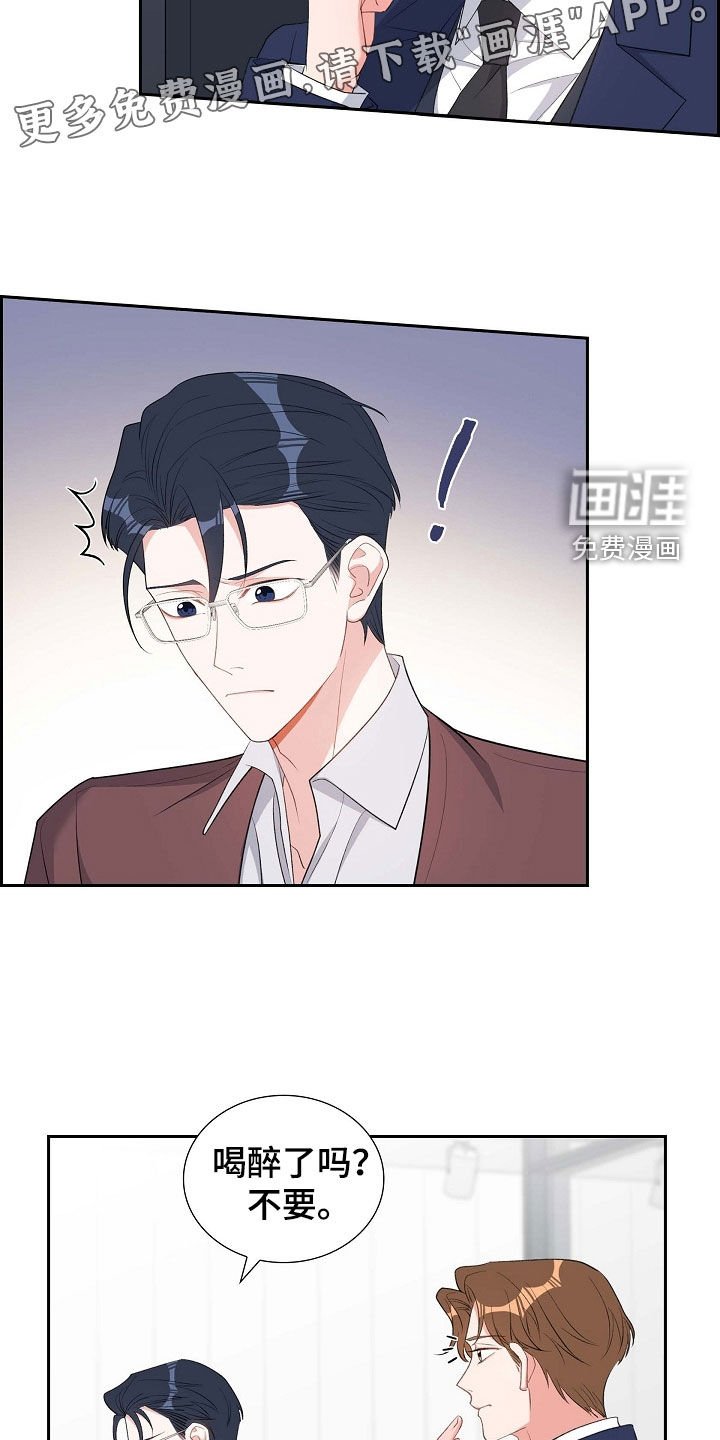 第104章：痕迹