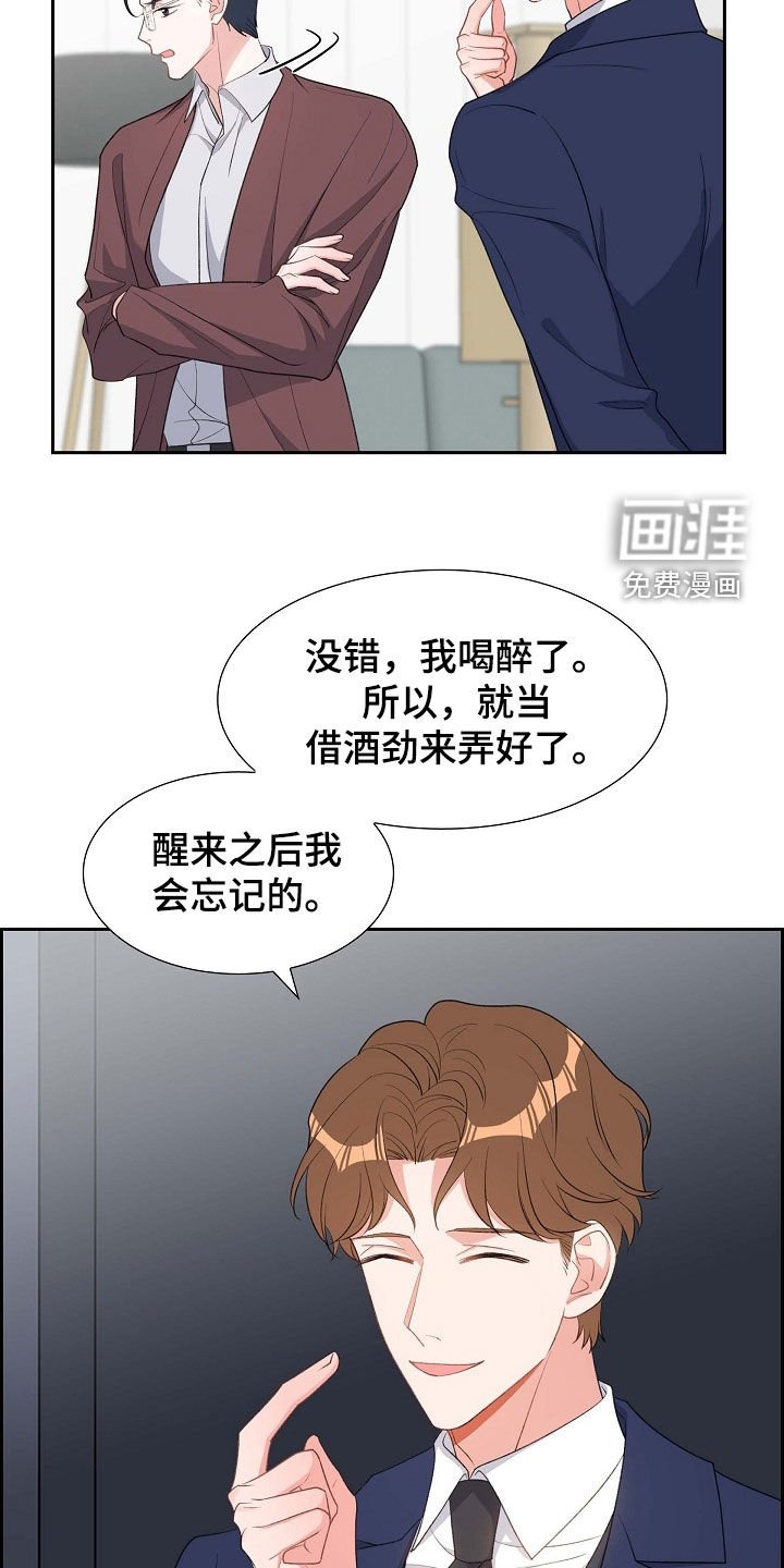 第104章：痕迹