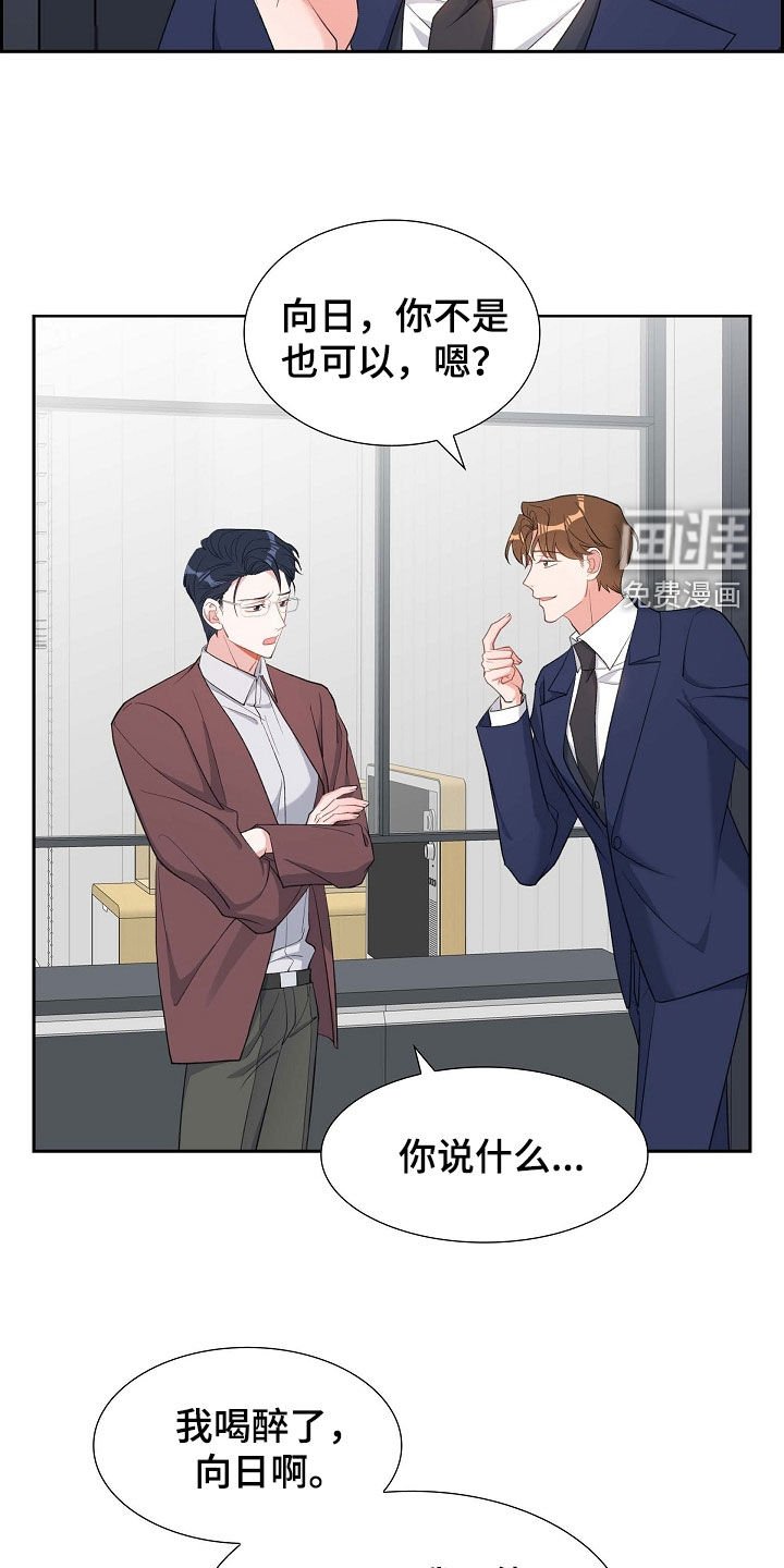 第104章：痕迹