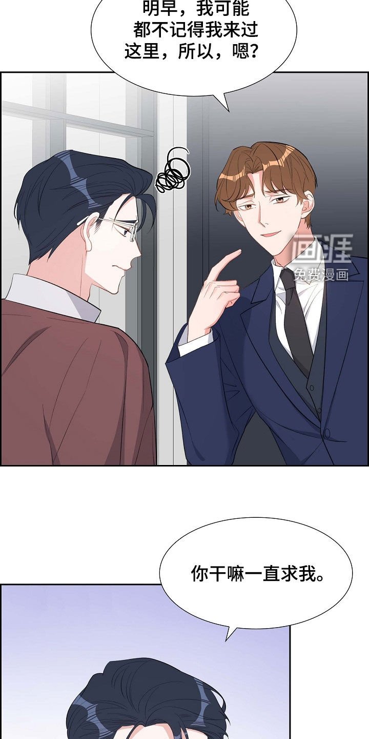 第104章：痕迹