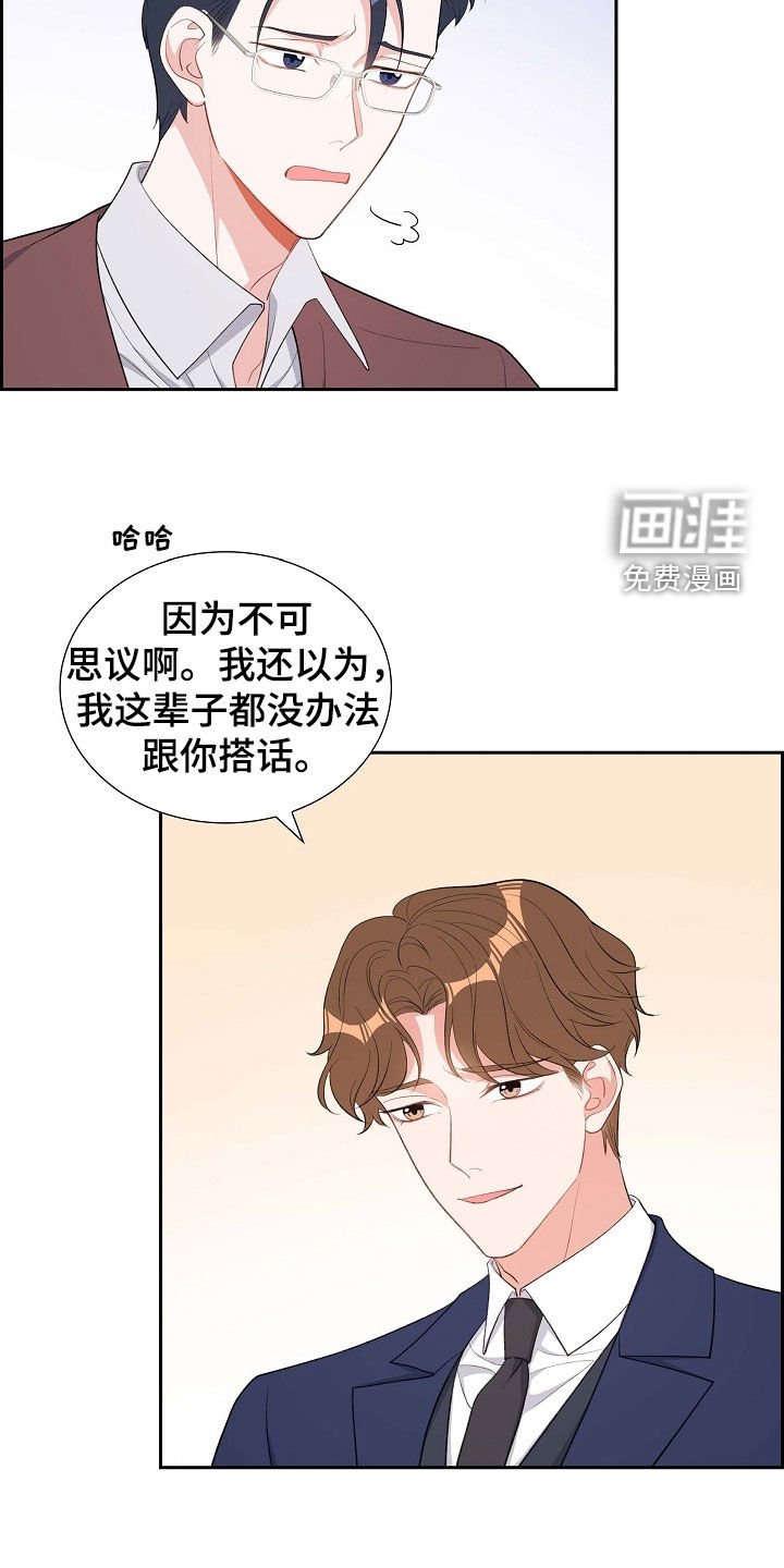 第104章：痕迹