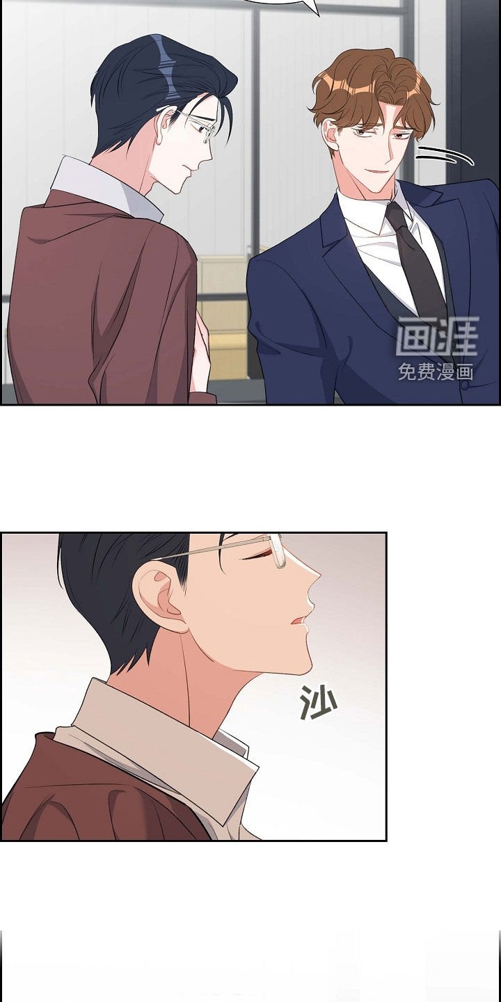 第104章：痕迹