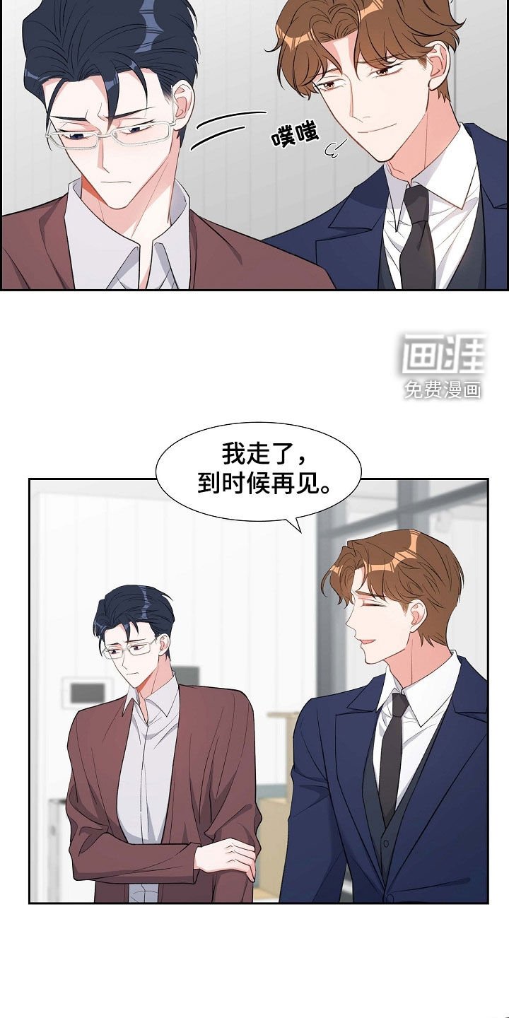 第104章：痕迹