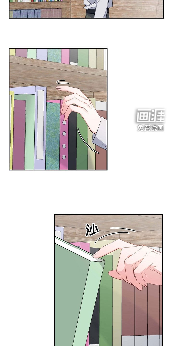 第104章：痕迹