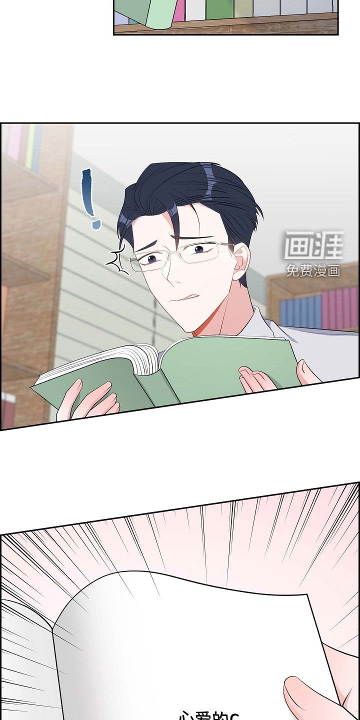 第104章：痕迹