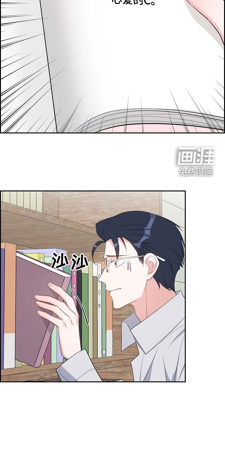 第104章：痕迹