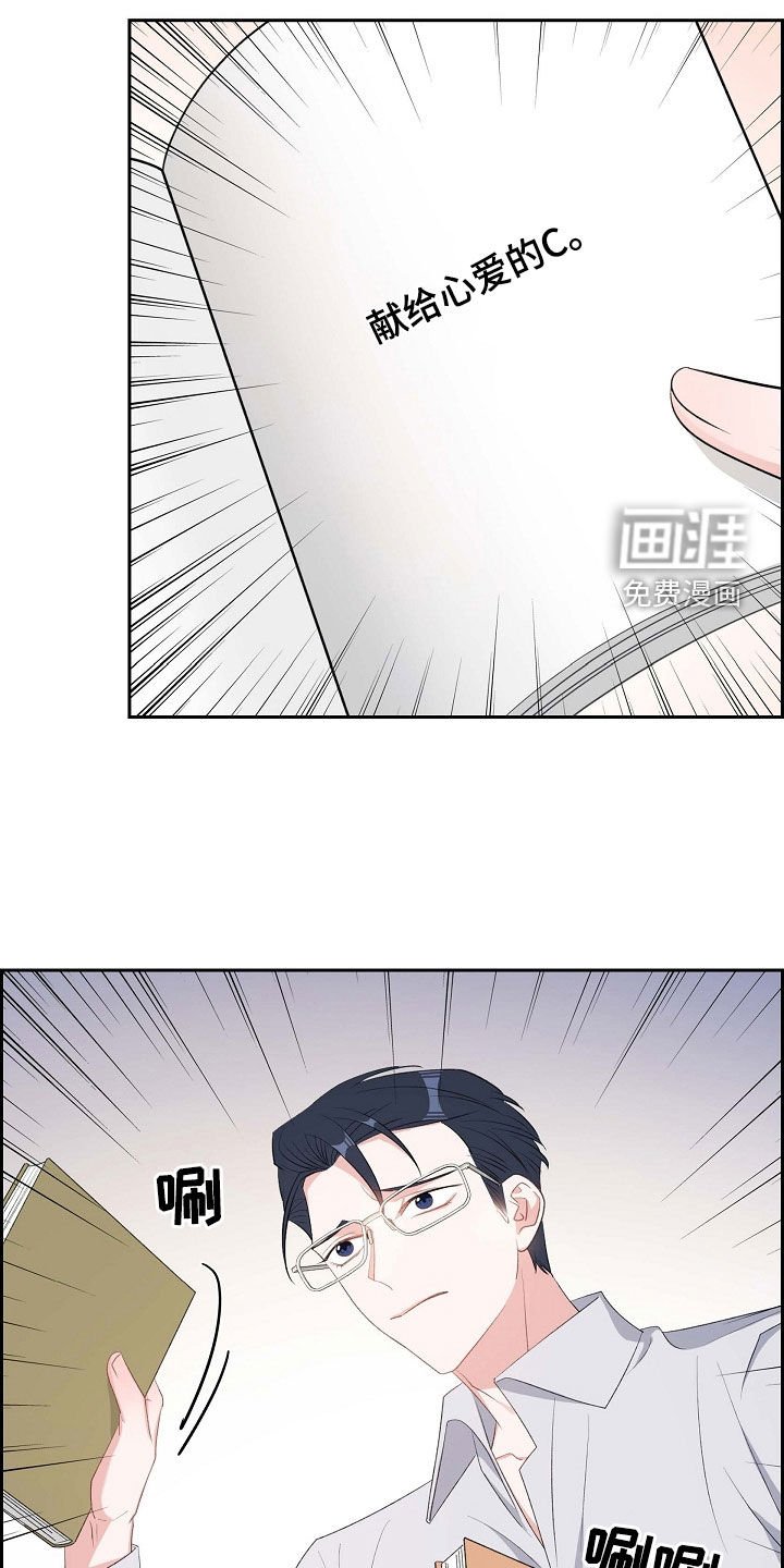 第104章：痕迹