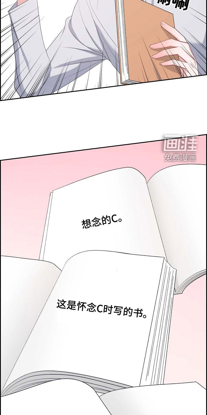 第104章：痕迹