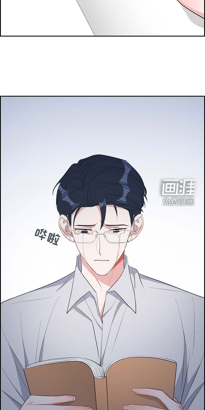 第105章：说漏嘴